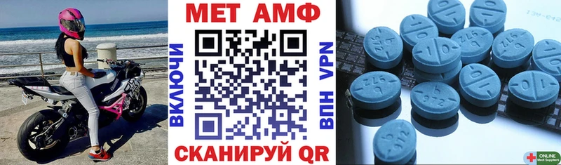 Купить закладки  Полысаево  АМФЕТАМИН Premium 