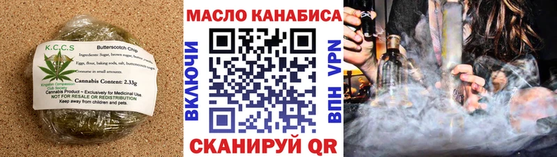 Canna-Cookies марихуана  Купить  Полысаево 
