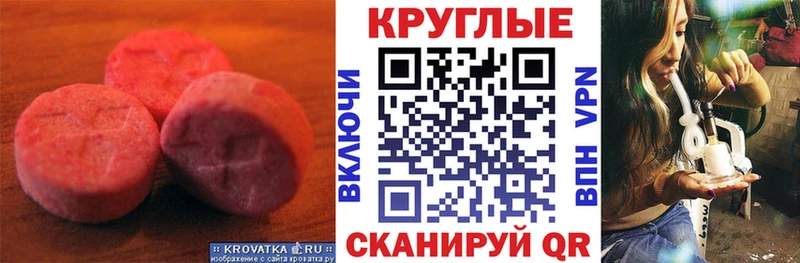 Ecstasy Philipp Plein  Купить где  Полысаево 