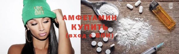 соль курить ск Красноперекопск