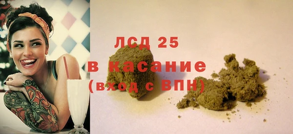 соль курить ск Краснослободск