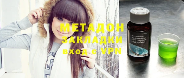 соль курить ск Краснослободск