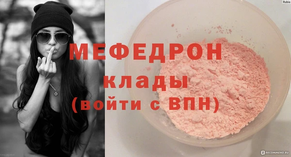 соль курить ск Краснослободск