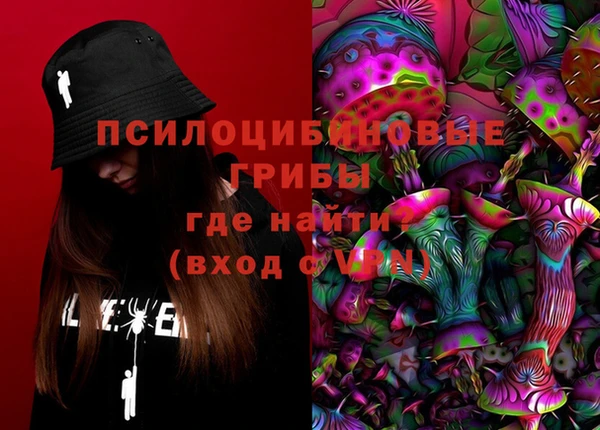 соль курить ск Краснослободск