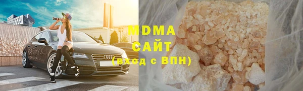 соль курить ск Красноперекопск