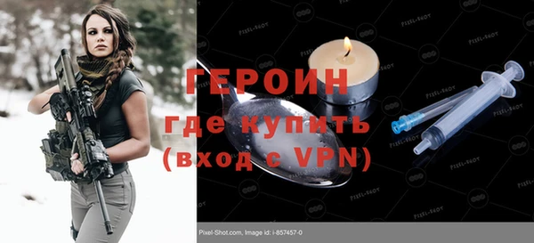 соль курить ск Красноперекопск