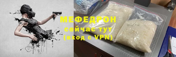 соль курить ск Краснослободск