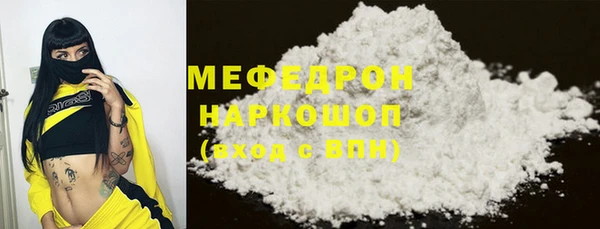 ПСИЛОЦИБИНОВЫЕ ГРИБЫ Краснотурьинск
