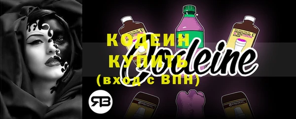 соль курить ск Краснослободск