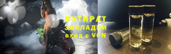 ПСИЛОЦИБИНОВЫЕ ГРИБЫ Краснотурьинск