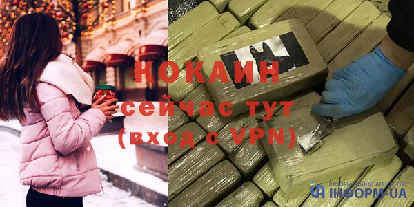 соль курить ск Красноперекопск