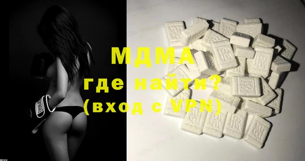 соль курить ск Краснослободск