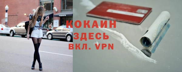 соль курить ск Красноперекопск