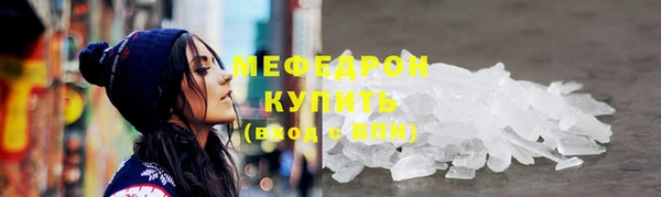 соль курить ск Красноперекопск