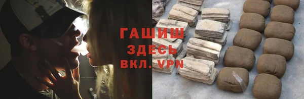 соль курить ск Краснослободск
