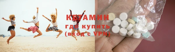 соль курить ск Краснослободск