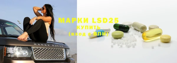 соль курить ск Краснослободск