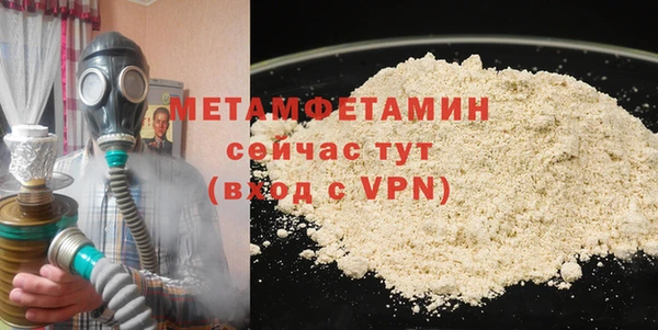 соль курить ск Краснослободск