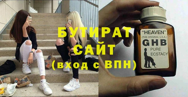 ПСИЛОЦИБИНОВЫЕ ГРИБЫ Краснотурьинск