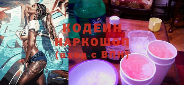 соль курить ск Красноперекопск