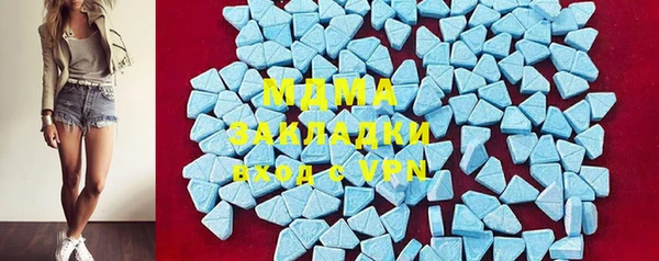 соль курить ск Красноперекопск