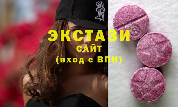 ПСИЛОЦИБИНОВЫЕ ГРИБЫ Краснотурьинск