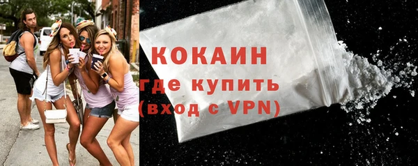 соль курить ск Краснослободск