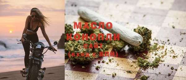 соль курить ск Краснослободск