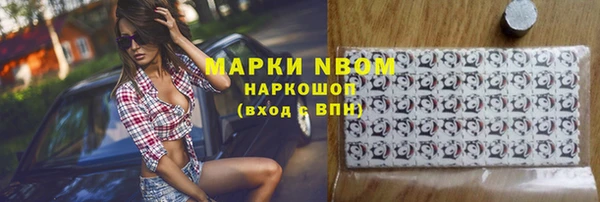 соль курить ск Красноперекопск