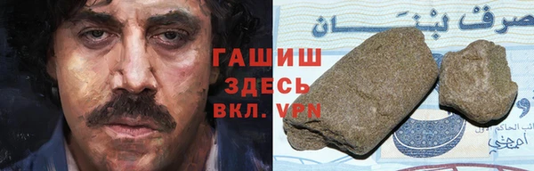 соль курить ск Красноперекопск