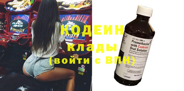 ПСИЛОЦИБИНОВЫЕ ГРИБЫ Краснотурьинск