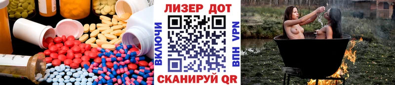 Купить закладки  Полысаево  LSD-25 экстази кислота 