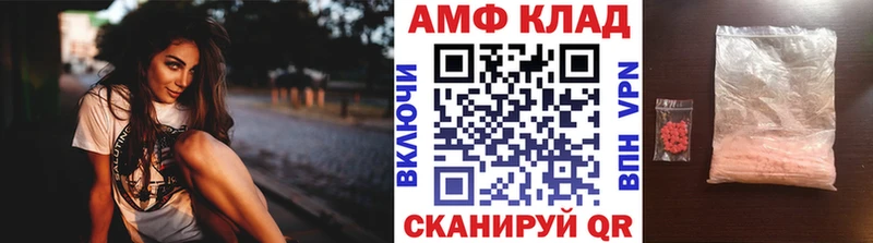 Метамфетамин витя  Купить закладки  Полысаево 