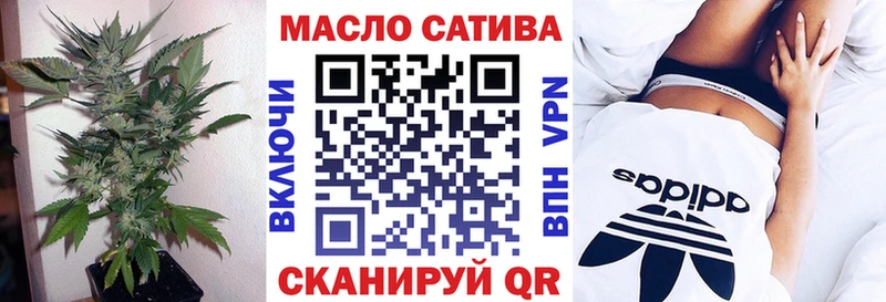 Купить где  Полысаево  Дистиллят ТГК жижа 
